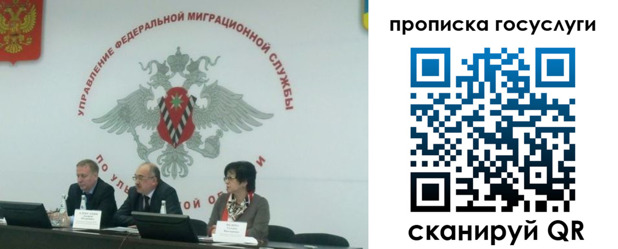 прописка штамп в Калужской области