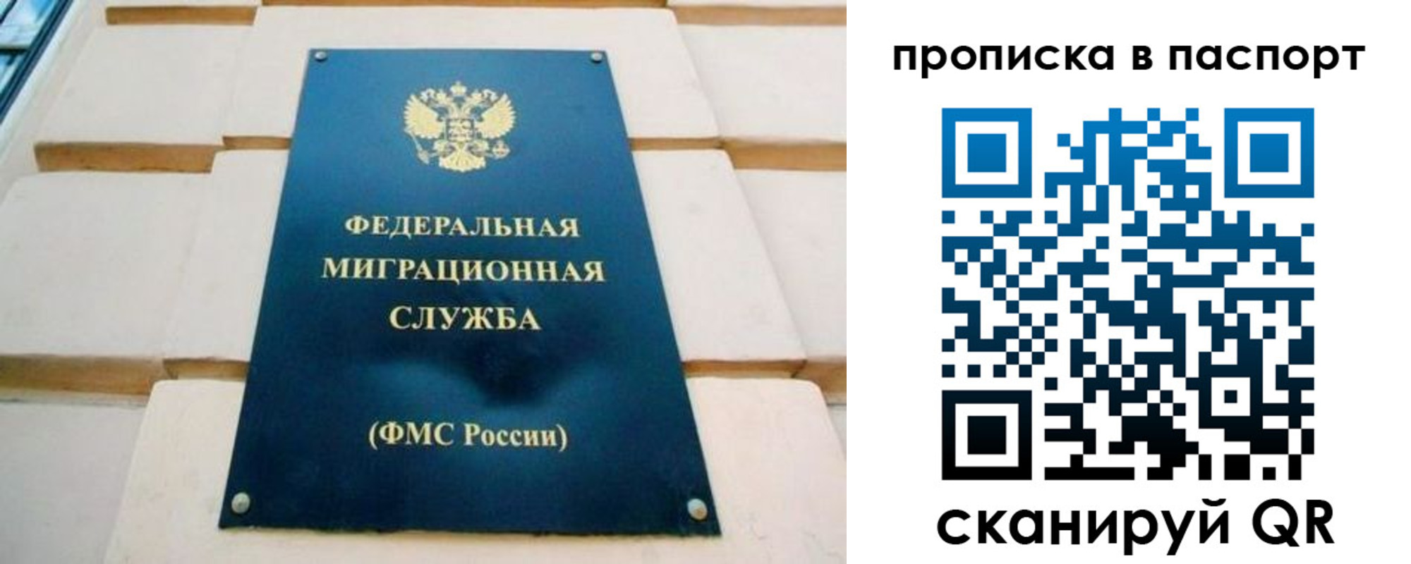 временная регистрация гарантия в Калужской области