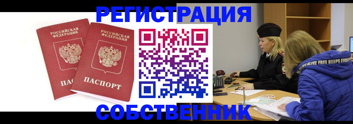регистрация для школы в Калужской области