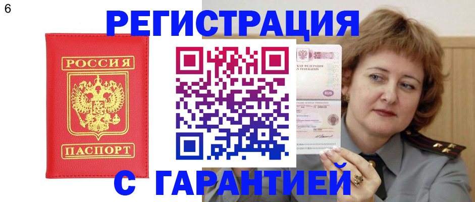 временная регистрация собственник в Калужской области