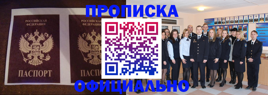 временная регистрация госуслуги в Калужской области